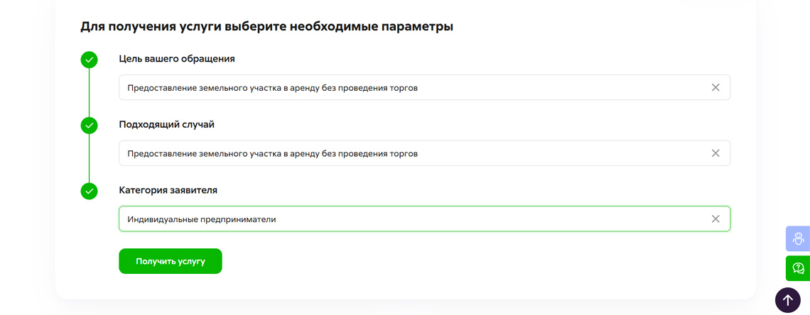 Заполняем следующие параметры
