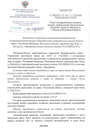 Пример работ 1