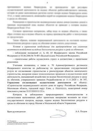 Пример работ 3
