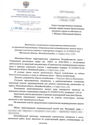 Пример работ 1