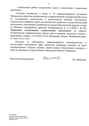 Пример работ 3